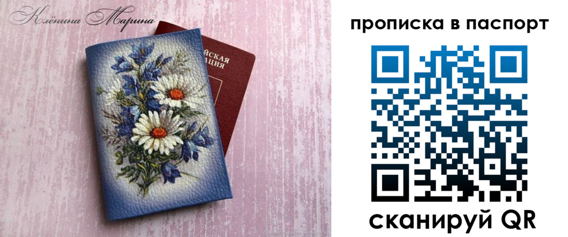 временная регистрация адрес в Озёрске