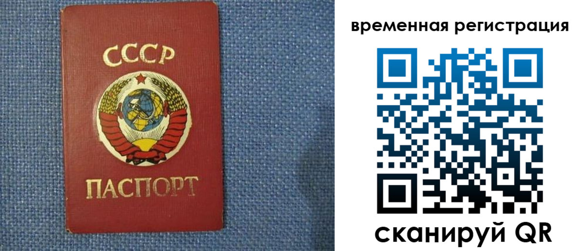 временная регистрация недорого в Озёрске